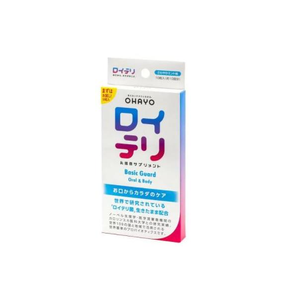 【商品説明】●お口からはじめる健康習慣の定番！●生きたロイテリ菌でお口からカラダの菌バランスを徹底ケア。健やかな毎日をサポートします。●2種の生きたロイテリ菌使用お口から善玉菌が健やかな毎日を支えます。●全身の入口である「お口の菌バランス」...
