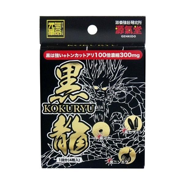 ●黒マカ、黒セサミン、黒ニンニク!3つの黒が決める!!●トンカットアリ100倍濃縮300mg!●滋養のためのトンカットアリ加工食品です。