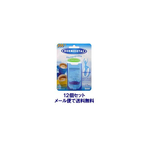 メール便で送料無料】エルメスタ オリジナル300粒×12個セット 【ノンカロリー甘味料】 :4580300570022-12m-k:まいどドラッグ 通販 エルメスタ・オリジナル(300粒) メール便送料無料