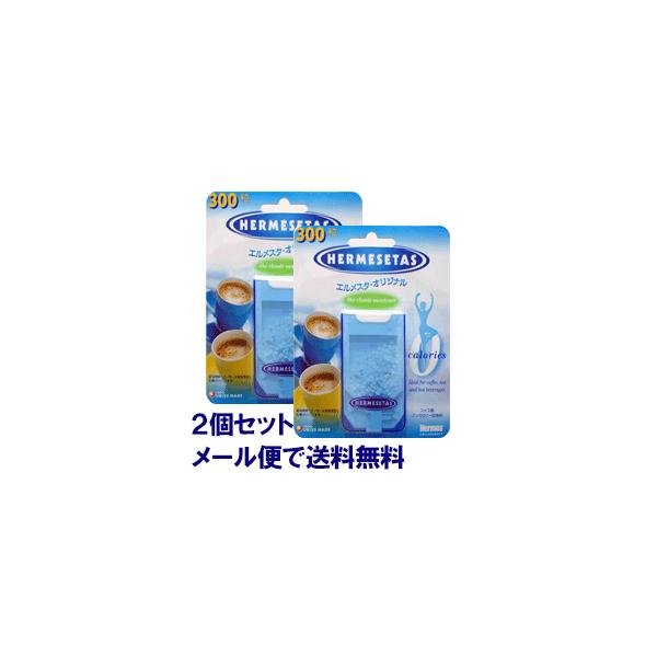 営業 エルメスタ オリジナル300粒 エルメスタオリジナル 300粒