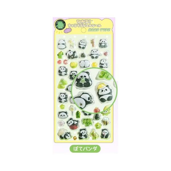 メール便（300円）対応】光るちゅるうるジェルシール ハードタイプ ぽ