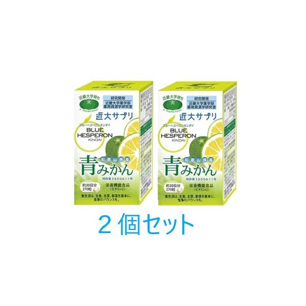 近畿大学育ちの“近大サプリ”ブルーヘスペロンキンダイは、近畿大学にて研究された知的財産をもとに開発された商品です。●こんな方におすすめ季節の変わり目に敏感な方日々の生活を快適に過ごしたい方にお召し上がり方：9粒〜18粒を目安にお召し上がりく...