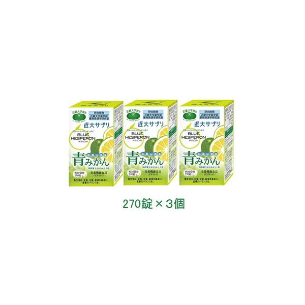 近畿大学育ちの“近大サプリ”ブルーヘスペロンキンダイは、近畿大学にて研究された知的財産をもとに開発された商品です。●こんな方におすすめ季節の変わり目に敏感な方日々の生活を快適に過ごしたい方にお召し上がり方：9粒〜18粒を目安にお召し上がりく...