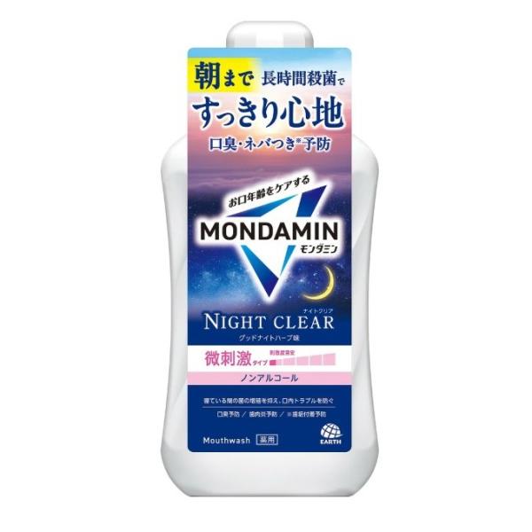 【アース製薬】モンダミン マウスウォッシュ　ナイトクリア ノンアルコール 微刺激((1000mL)