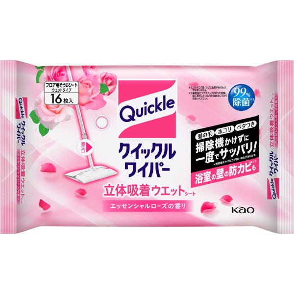 髪の毛、ベタつきまで掃除機かけずに一度でサッパリ！