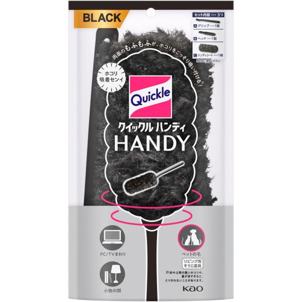 毛吸着センイが凸凹・すき間の奥のホコリ・花粉・ハウスダストもからめとる！