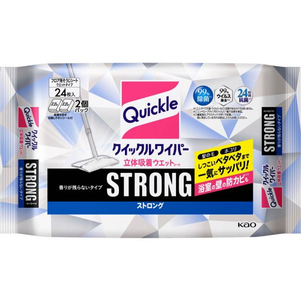 しつこいベタベタまで一気にふき取れるウエットシート