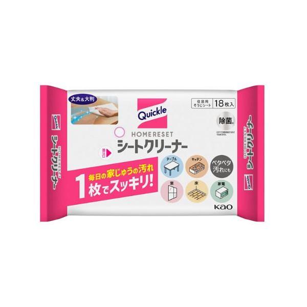 毎日の家じゅうの汚れ１枚でスッキリ！