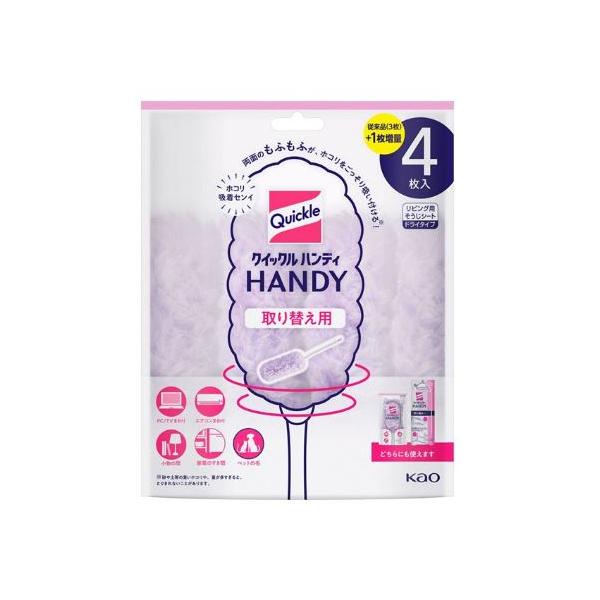 両面のもふもふが、ホコリをごっそり吸い付ける！