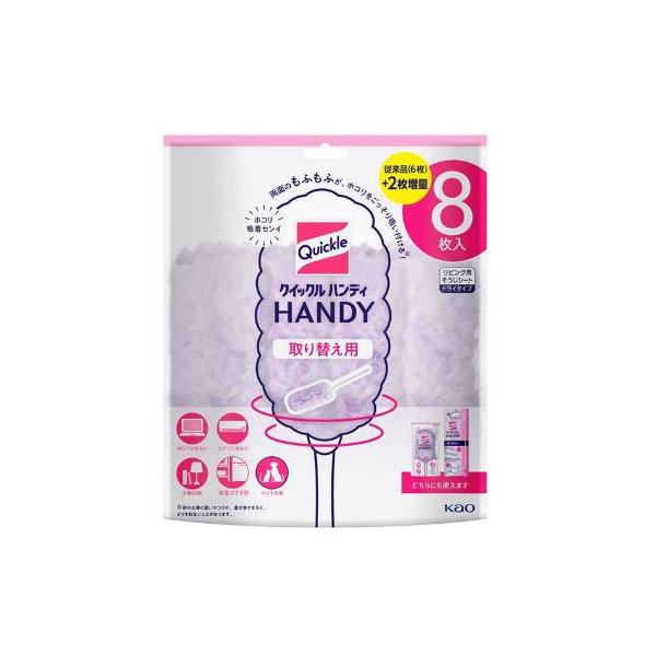 両面のもふもふが、ホコリをごっそり吸い付ける！