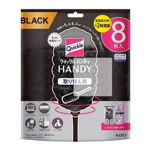 両面のもふもふが、ホコリをごっそり吸い付ける！