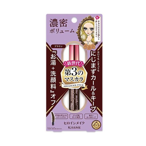 キスミー　ヒロインメイク　ボリューム＆カールマスカラ　アドバンストフィルム　02.ブラウン(6g)