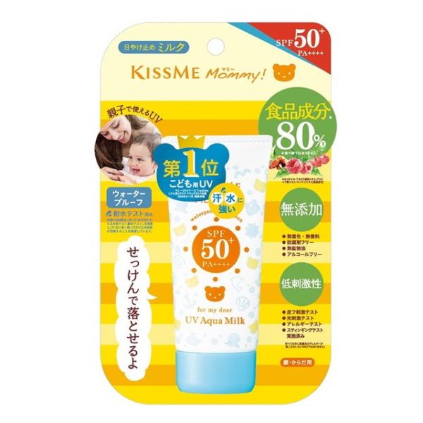【商品説明】●食品成分80％のSPF50+／PA++++のUVミルク。ウォータープルーフなのにせっけんでラク落ち！●ベタつかず、白浮きしないミルクタイプの日やけ止めで、小さなお子様からご使用頂けます。