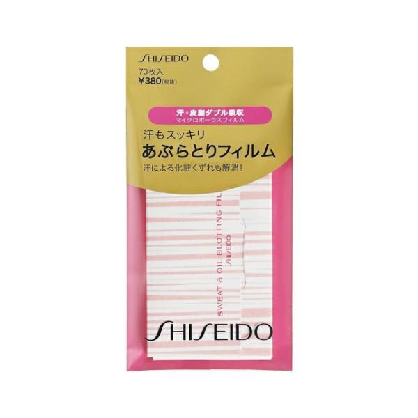 ◆皮脂・汗をすっきり吸収するあぶらとりフィルム◆フィルムに無数にあいたミクロの穴が皮脂をしっかり吸着、特殊加工で汗もすばやく吸収。べたついた肌もたちまちスッキリ。◆皮脂だけでなく、汗もしっかり吸収するので簡単に化粧直しができます。◆肌にぴっ...