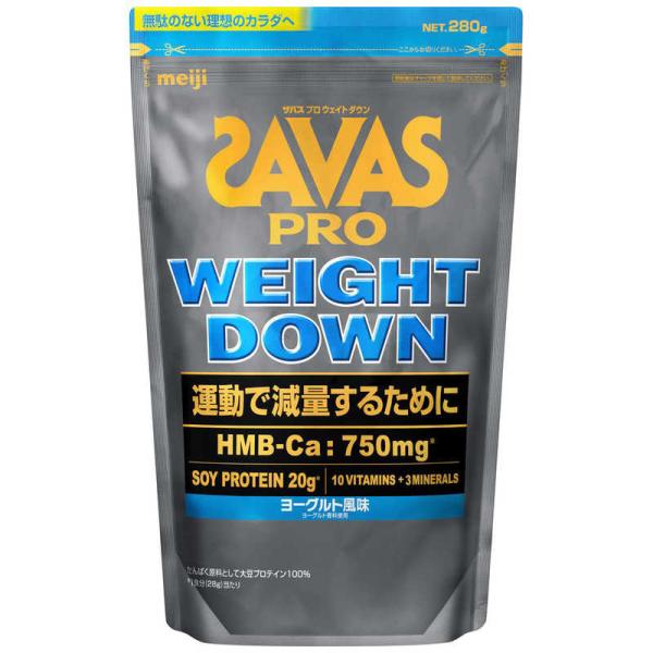 ザバス プロ ウェイトダウン ヨーグルト味 (280g)