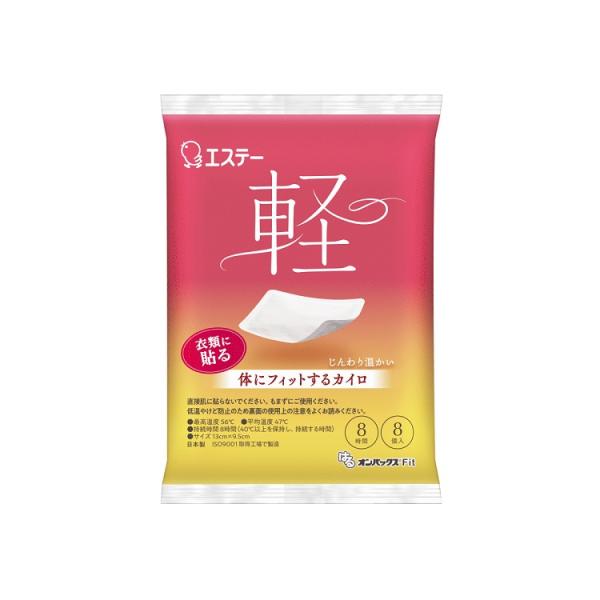 【エステー】はるオンパックス Fit (8個入)（はるオンパックスフィット）