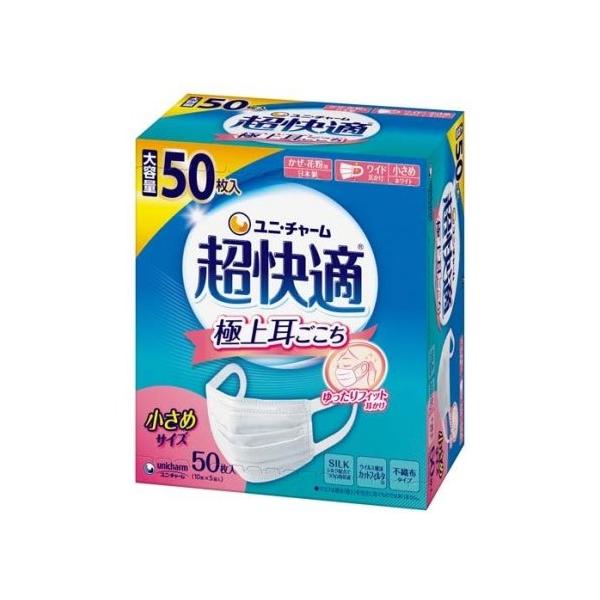 【ユニ・チャーム】 超快適マスク  プリーツタイプ  ホワイト  小さめ  (50枚入)-New