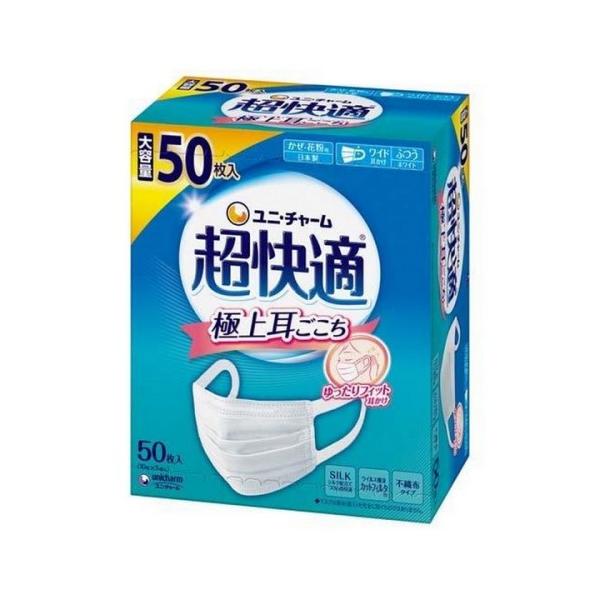 他サイト： 【ユニ・チャーム】 超快適マスク プリーツタイプ ホワイト ふつう (50枚入)-Newの商品画像