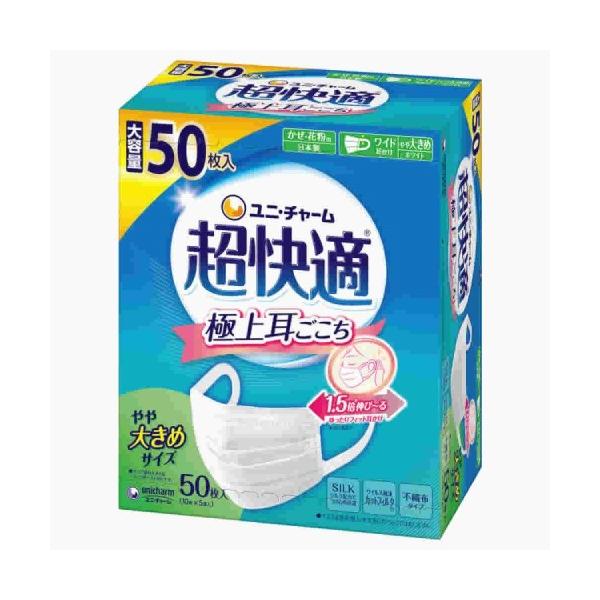 他サイト： 【ユニ・チャーム】 超快適マスク プリーツタイプ ホワイト やや大きめ (50枚入)-Newの商品画像
