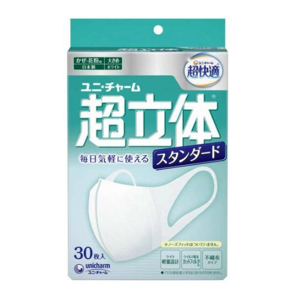 他サイト： 【ユニチャーム】超立体マスク　スタンダード　大きめサイズ　30枚入りの商品画像