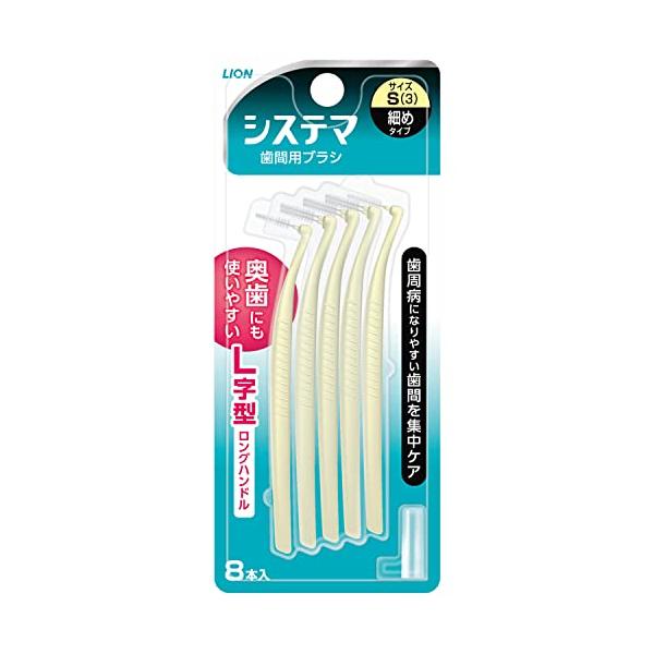 ●〔歯周病菌の巣〕が形成されやすい奥歯の歯間もしっかりケアできる耐久性に優れた歯間ブラシ●歯間部への挿入がスムーズで耐久性に優れた独自設計。1．折れにくく、曲がりにくい超高強度ワイヤーを採用。2．ワイヤー強度をさらに高める先細ノズルを採用。...