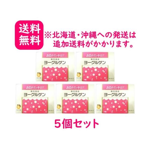 乳糖（ラクトース）やオリゴ糖を主成分に、乳酸菌やビフィズス菌、植物総合酵素などを配合した食品です。