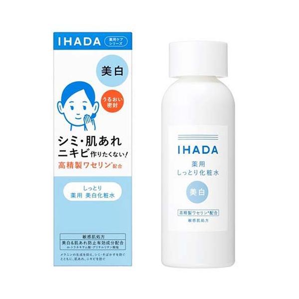 他サイト： 【資生堂】イハダ 薬用クリアローション (180mL) （医薬部外品）の商品画像