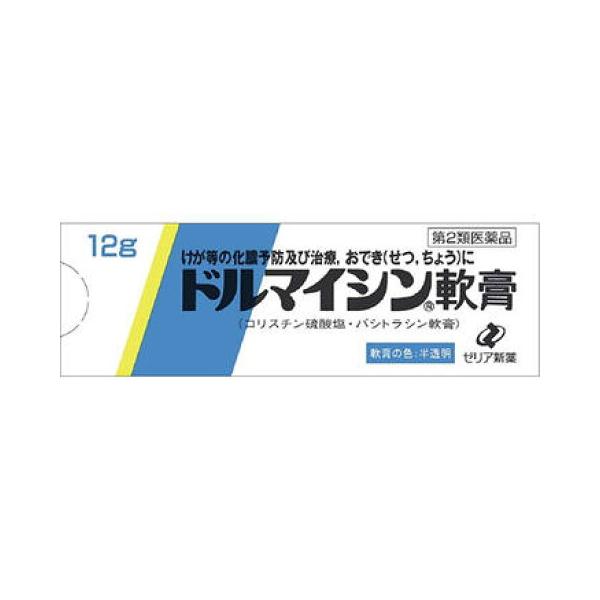 【第2類医薬品】【ゼリア新薬】ドルマイシン軟膏　12g