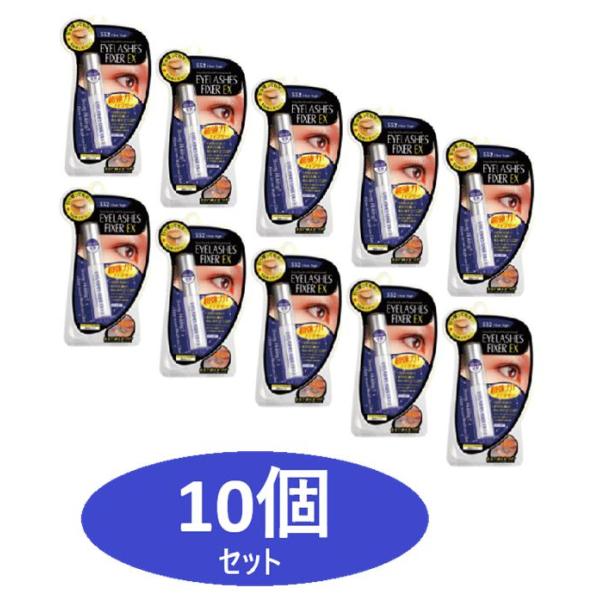 D.U.PアイラッシュフィクサーEX（透明タイプ552）5ml (10個セット