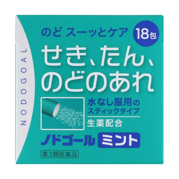 ノドゴールミントは、水なしで服用する顆粒剤で、のどのあれ・のどの不快感をやわらげるお薬です。3歳のお子様からご使用いただけます。