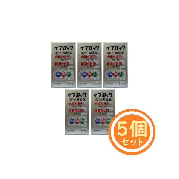 【商品説明】●本剤の納豆菌（糖化菌）はBacillus Subtilis BN株で、悪玉菌を抑制するだけでなく、乳酸菌、ビフィズス菌を増殖し、弱った胃腸の状態を改善します。●本剤の乳酸菌（ラクトミン）は、Streptococcus Faec...