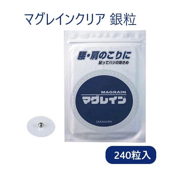 マグレインクリアは、透明テープで目立ちにくく耳などの露出部に向いています。◆皮膚の知覚は相対的に高く、体壁刺激治療は思いの外の作用があります。◆刺入せず、刺通・感染恐怖症患者や脊柱・骨頭・耳介軟骨部等に低リスクで使えます。◆粒子の形、材質の...