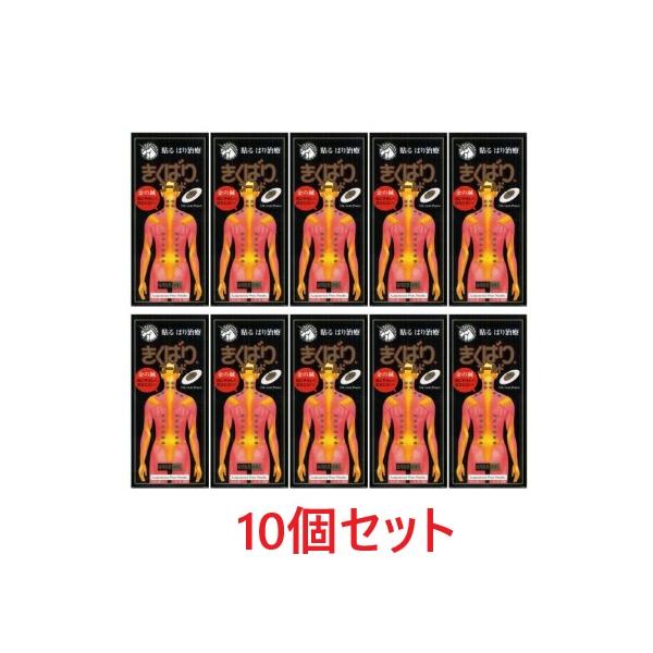 鍼(円皮鍼)と圧粒子(永久磁石)の押圧のダブル効果。・鍼には24金メッキ加工を施し、鍼先による皮膚への刺激がよりなめらかな使用感です。・鍼の刺激と押圧作用でコリのある部分をラクにしてくれます。・皮膚に入る鍼の長さが約1.1mmなので、痛みを...