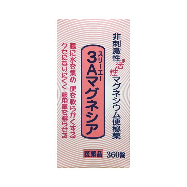 他サイト： 【第3類医薬品】スリーエーマグネシア 360錠の商品画像