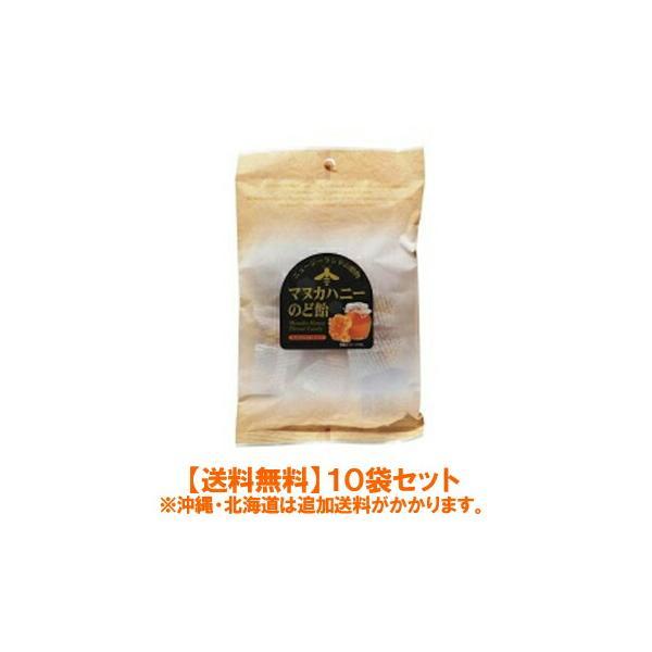 ※沖縄・北海道の方は追加送料がかかります。予めご了承くださいませ。※ご注文時に配送料が変更となっていない場合は、当店で修正・変更させていただきます。【商品説明】ニュージーランド特産のマヌカハニーを配合したのど飴。独特な味わいと香りのはちみつ...