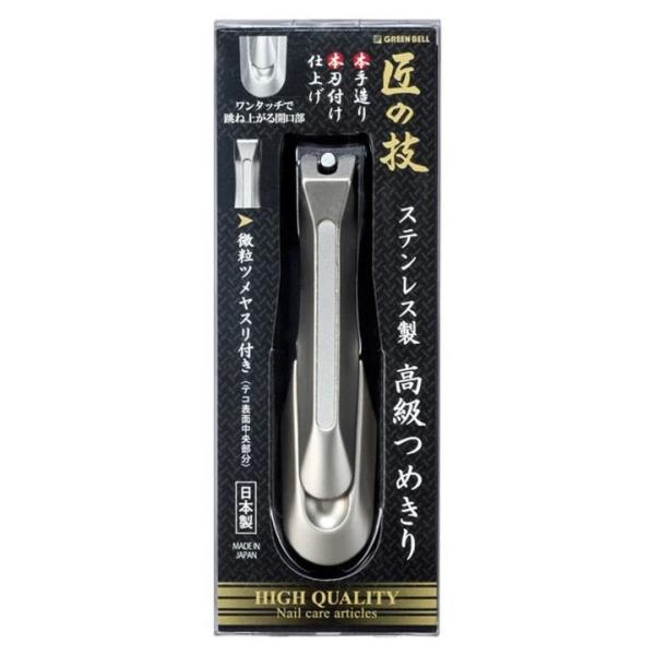 爪ヤスリをテコ上部に装備し、湾曲がかかった形状。テコを簡単にワンタッチで上げれるようにし、切れ味だけではなくデザインや便利性もこだわり抜いた逸品です。●硬い爪も良く切れる!本手造り、本刃付け仕上げ!●刃は厳選したステンレス刃物鋼を使用してい...