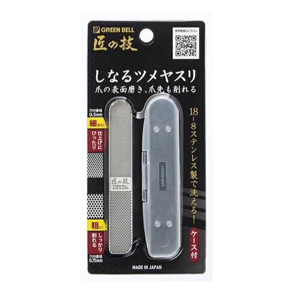 ●「爪先を削る」・「表面を磨く」ができる複合機能●４つのサイズの穴で使い分けのできるツメヤスリです。●粗目でしっかり削れ、細目は仕上がりにぴったり。穴の縁がなめらかなので爪先を削るだけではなく、爪の表面を磨くこともできます。凹凸を削り、自然...