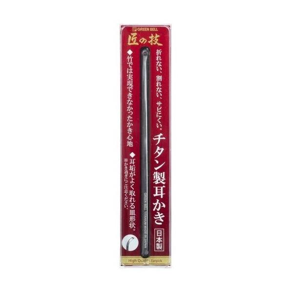 ●竹では実現できなかったかき心地●耳垢がよく取れる皿形状●衝撃に強く、竹製のように皿部が割れたり折れることはありません。●耳垢がよく取れるようにできるだけ皿部を薄く仕上げました。●耐触性にステンレスより優れサビにくく丈夫です。