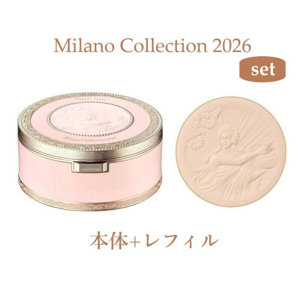Kanebo（カネボウ） 【カネボウ】【数量限定】ミラノコレクション 2026