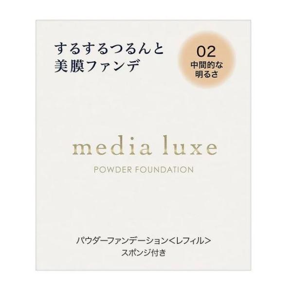 media 【カネボウ】メディア リュクス パウダーファンデーション 02(9g