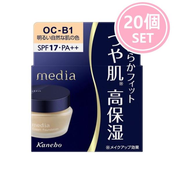 【カネボウ】ｍedia（メディア）クリームファンデーションＮ OC-B1（25g）×20個セット