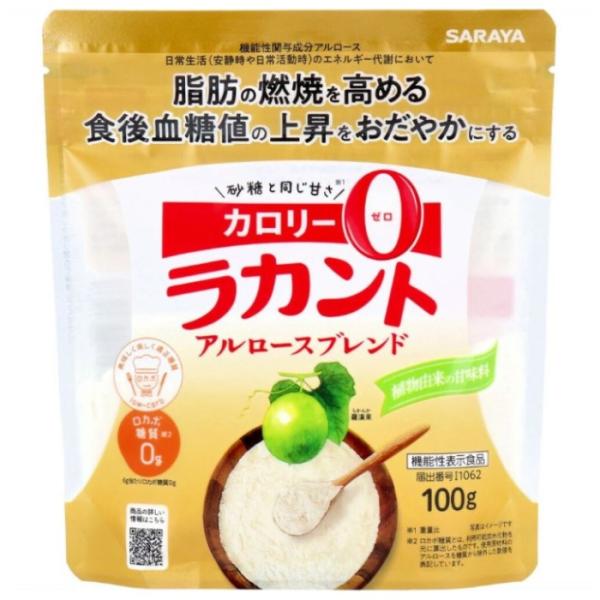 【サラヤ】ラカント　アルロースブレンド(100g)