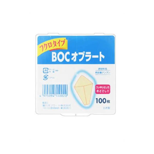 粉薬を飲みやすくする立体的な袋型のオブラートです。