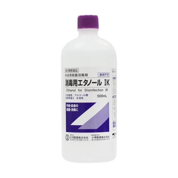 【商品説明】本品はエタノール76.9〜81.4vol％を含みます。本品は、薄めずそのままスプレーしてご使用ください。（アルコール濃度が薄くなると殺菌速度が著しく遅くなりますのでご注意ください。）