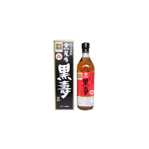 黒酢　ヤマシゲ　福山酢醸造　薩摩　黒壽　700ｍｌ×2本
