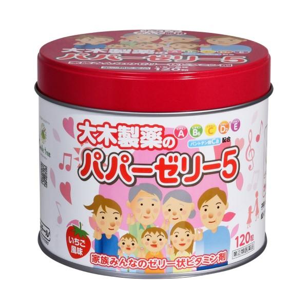 パパーゼリー５は、ビタミンA、B6、C、D2、Eとパントテン酸カルシウムを配合したかんで容易に服用していただけるいちご風味の甘いゼリー状ビタミン剤です。お子さまが、かぜなどの発熱や下痢などでぐったりしているときや、食事が進まないときなどの栄...