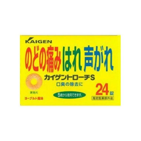 カイゲントローチSは、口の中でなめらかに溶けて口腔内を殺菌・消毒し、のどの痛み、のどのはれ、口腔内の殺菌、消毒、口臭の除去に優れた効果をあらわします。