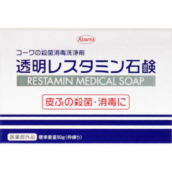 【医薬部外品】コーワ　透明レスタミン石鹸　80g【K】