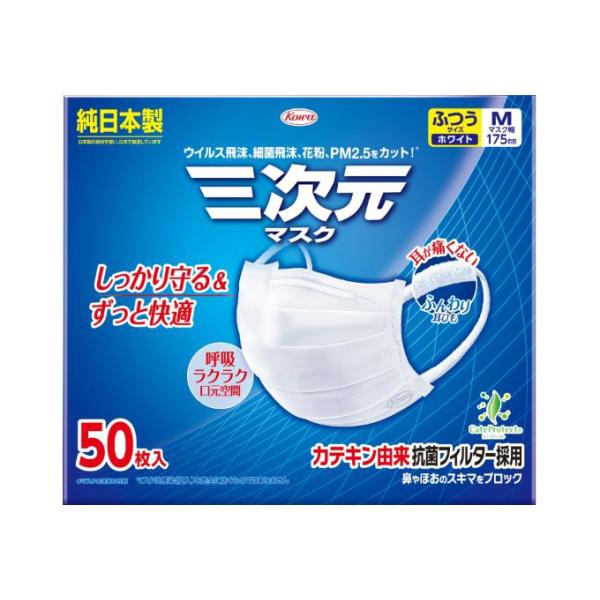 maido-drug_4987067326006