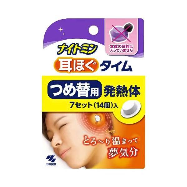 【小林製薬】ナイトミン　耳ほぐタイム つめ替用(7セット入）